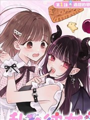 漫画改编图鉴样本封面五